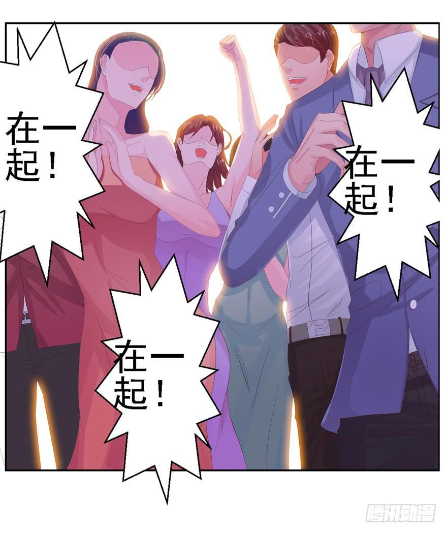 五 关于暗恋的故事总有不同的结-第6话
