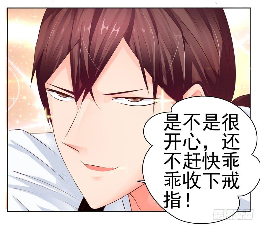 五 关于暗恋的故事总有不同的结-第6话