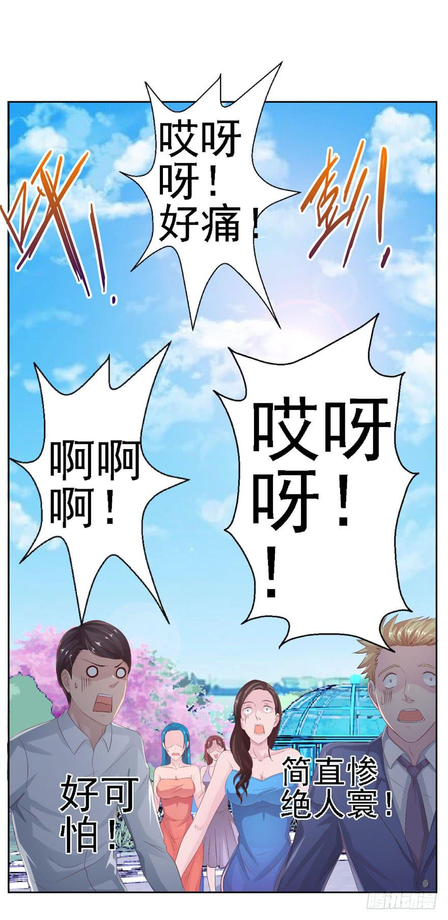 五 关于暗恋的故事总有不同的结-第6话