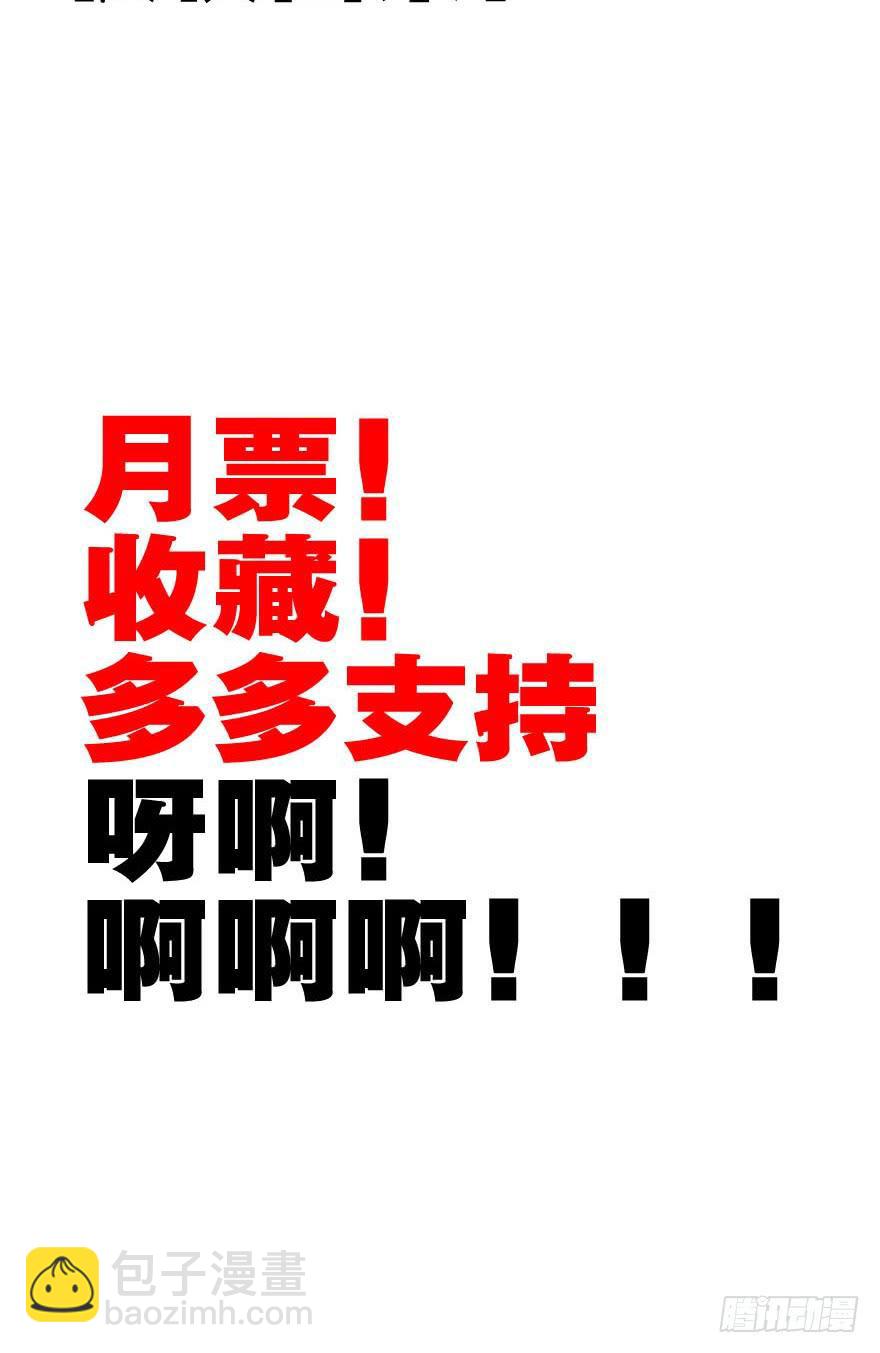 五 关于暗恋的故事总有不同的结-第6话