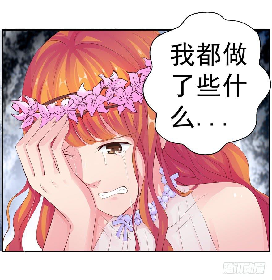五 关于暗恋的故事总有不同的结-第6话