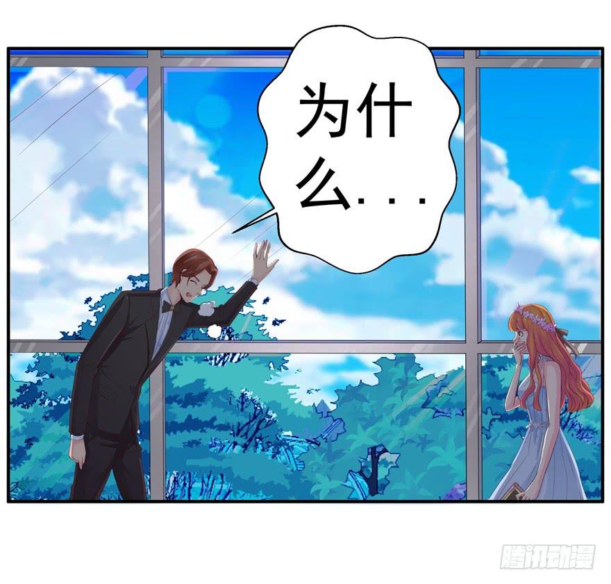 五 关于暗恋的故事总有不同的结-第6话
