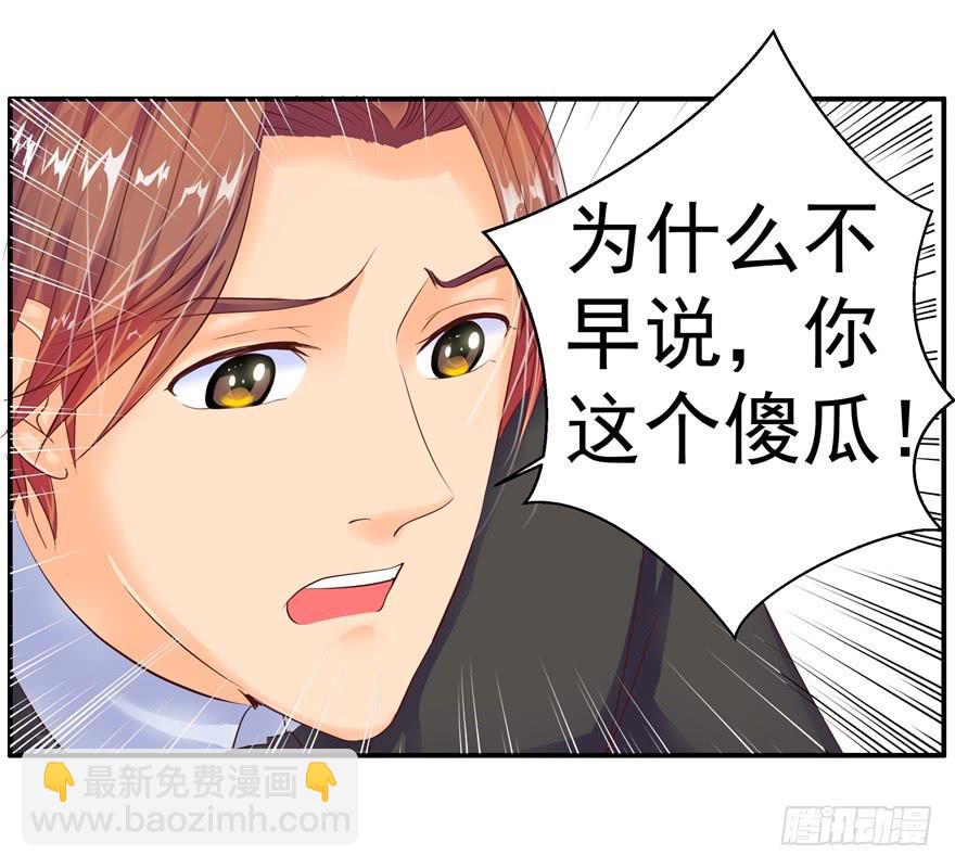 五 关于暗恋的故事总有不同的结-第6话