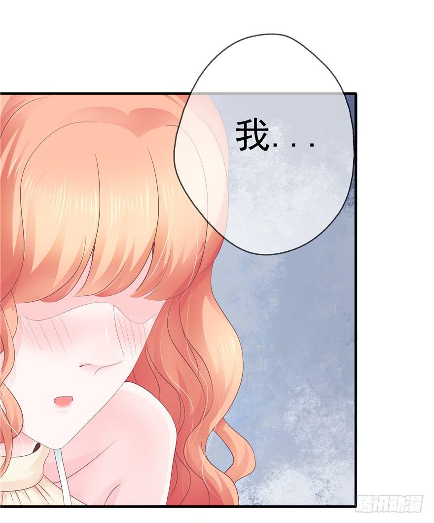 49 万丈光芒的绿帽-第54话