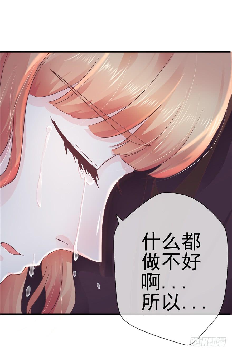 49 万丈光芒的绿帽-第54话