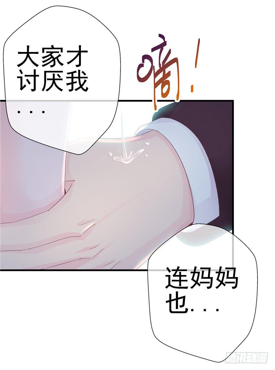 49 万丈光芒的绿帽-第54话