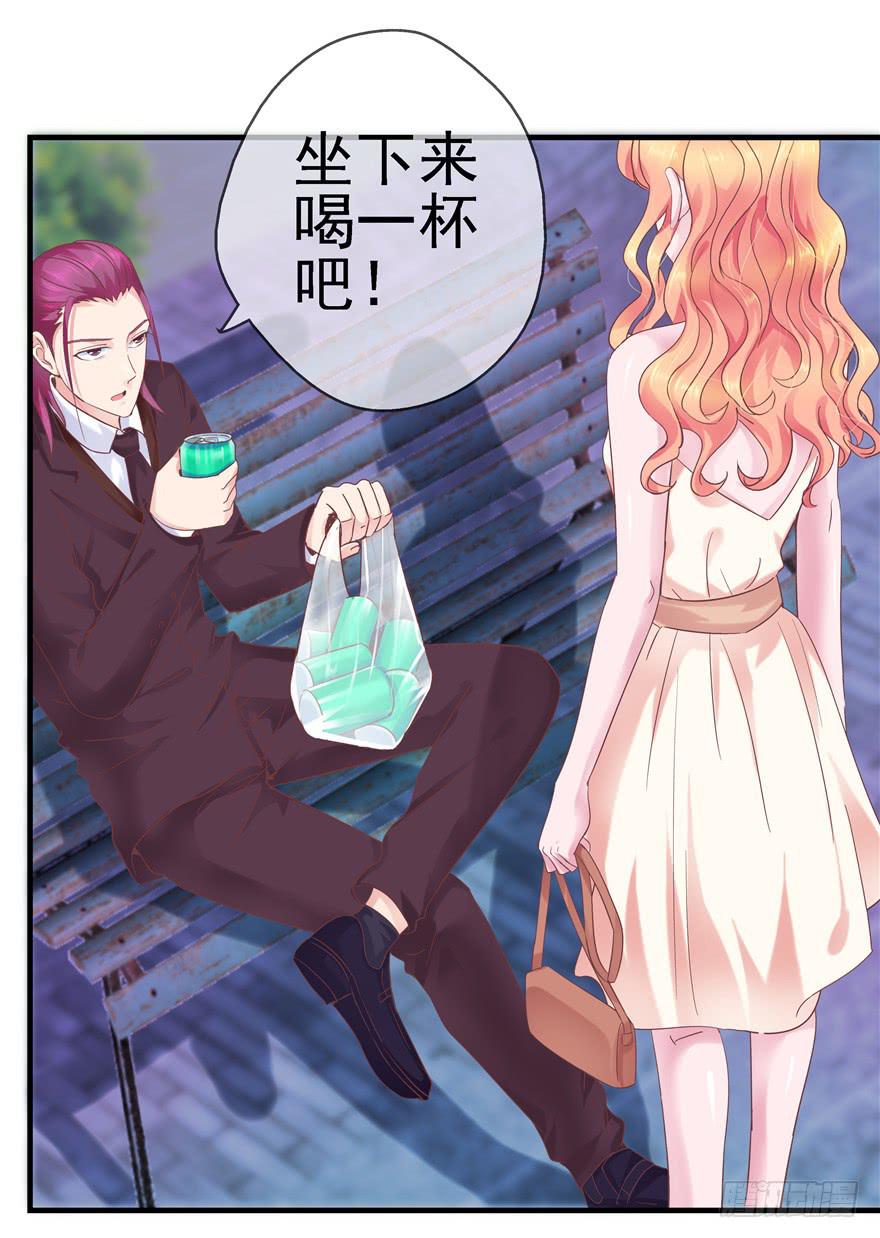 49 万丈光芒的绿帽-第54话