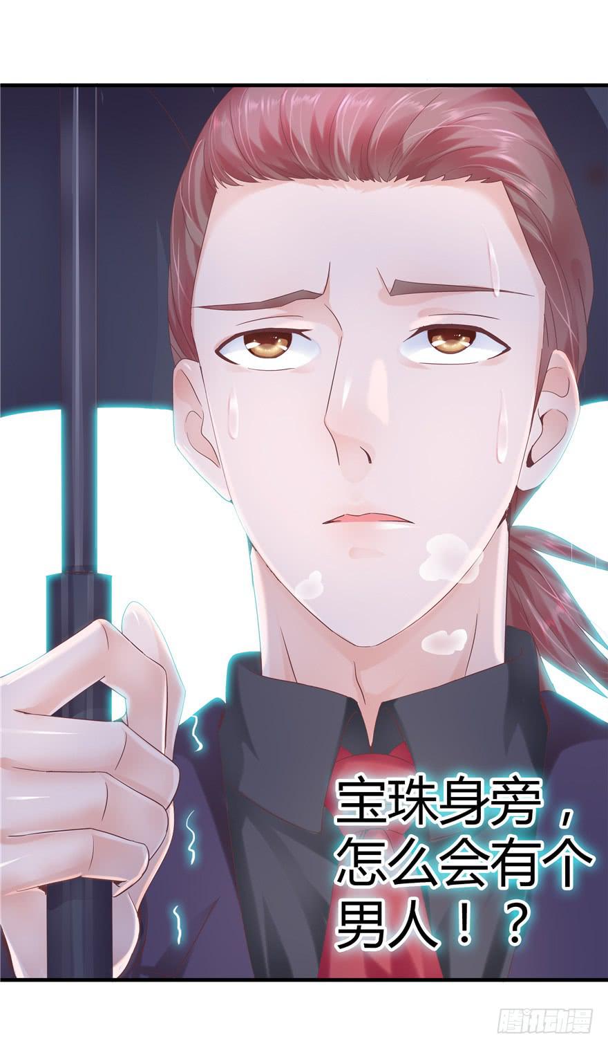 49 万丈光芒的绿帽-第54话