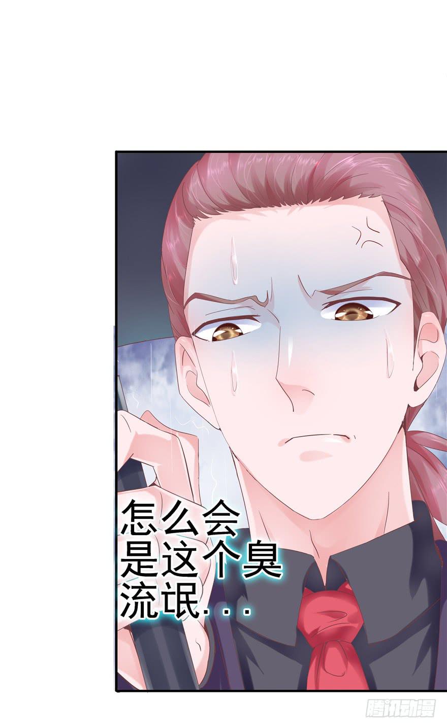 49 万丈光芒的绿帽-第54话