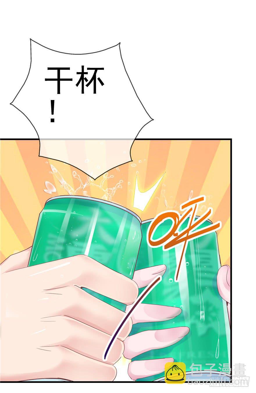 49 万丈光芒的绿帽-第54话
