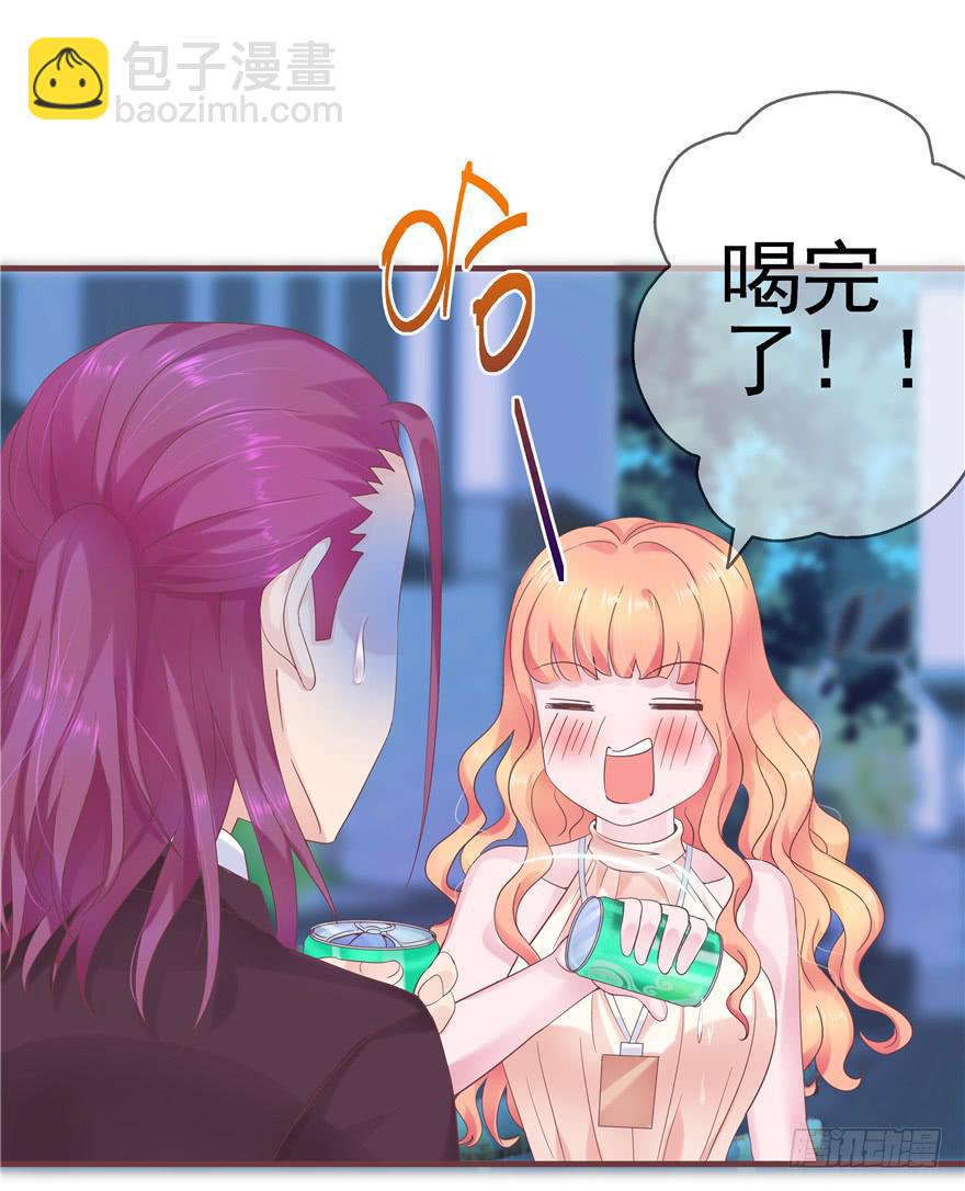 49 万丈光芒的绿帽-第54话