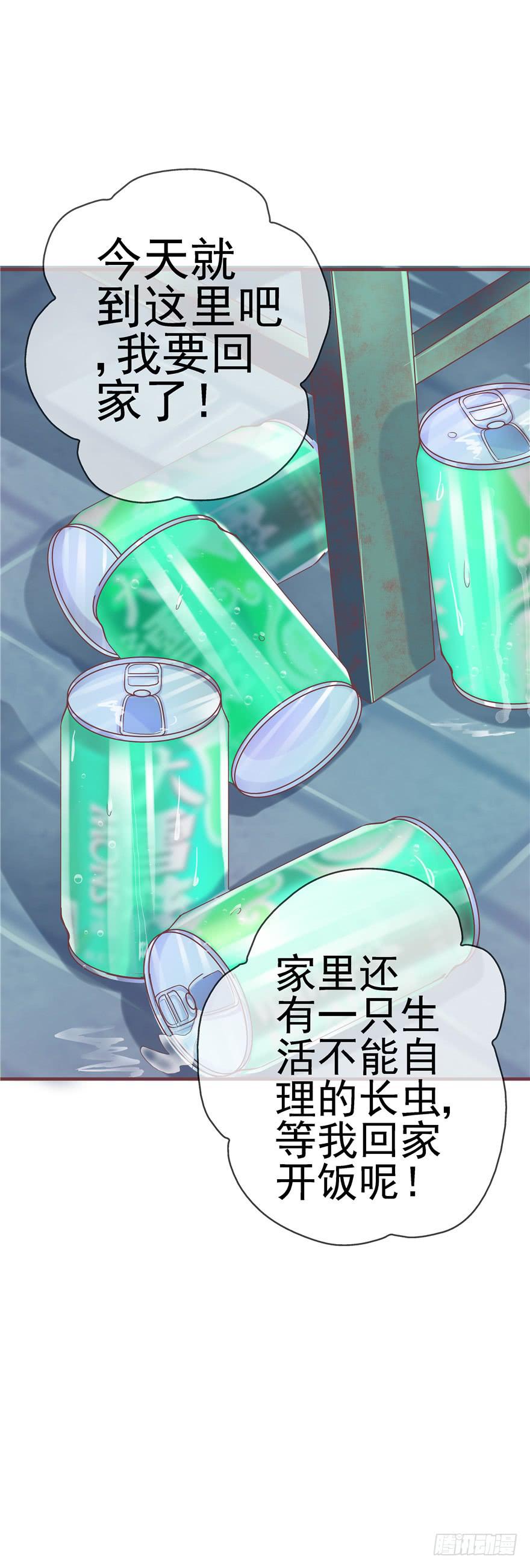 49 万丈光芒的绿帽-第54话