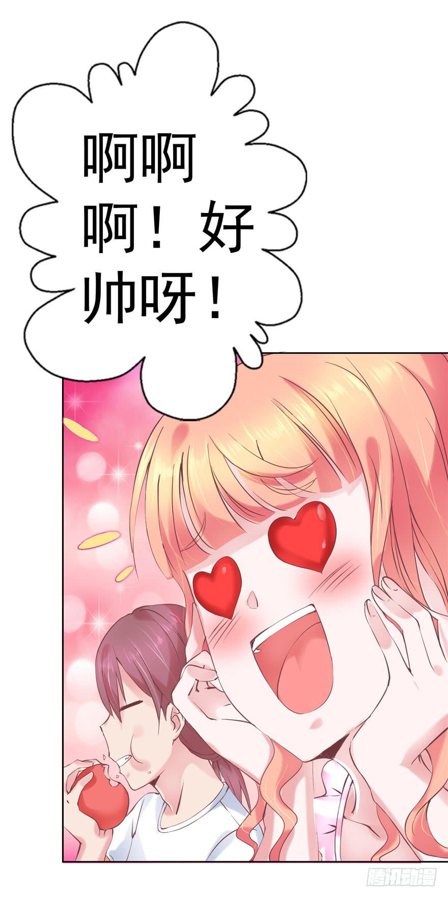 51 番外 朝阳队长vs灭爸-第56话