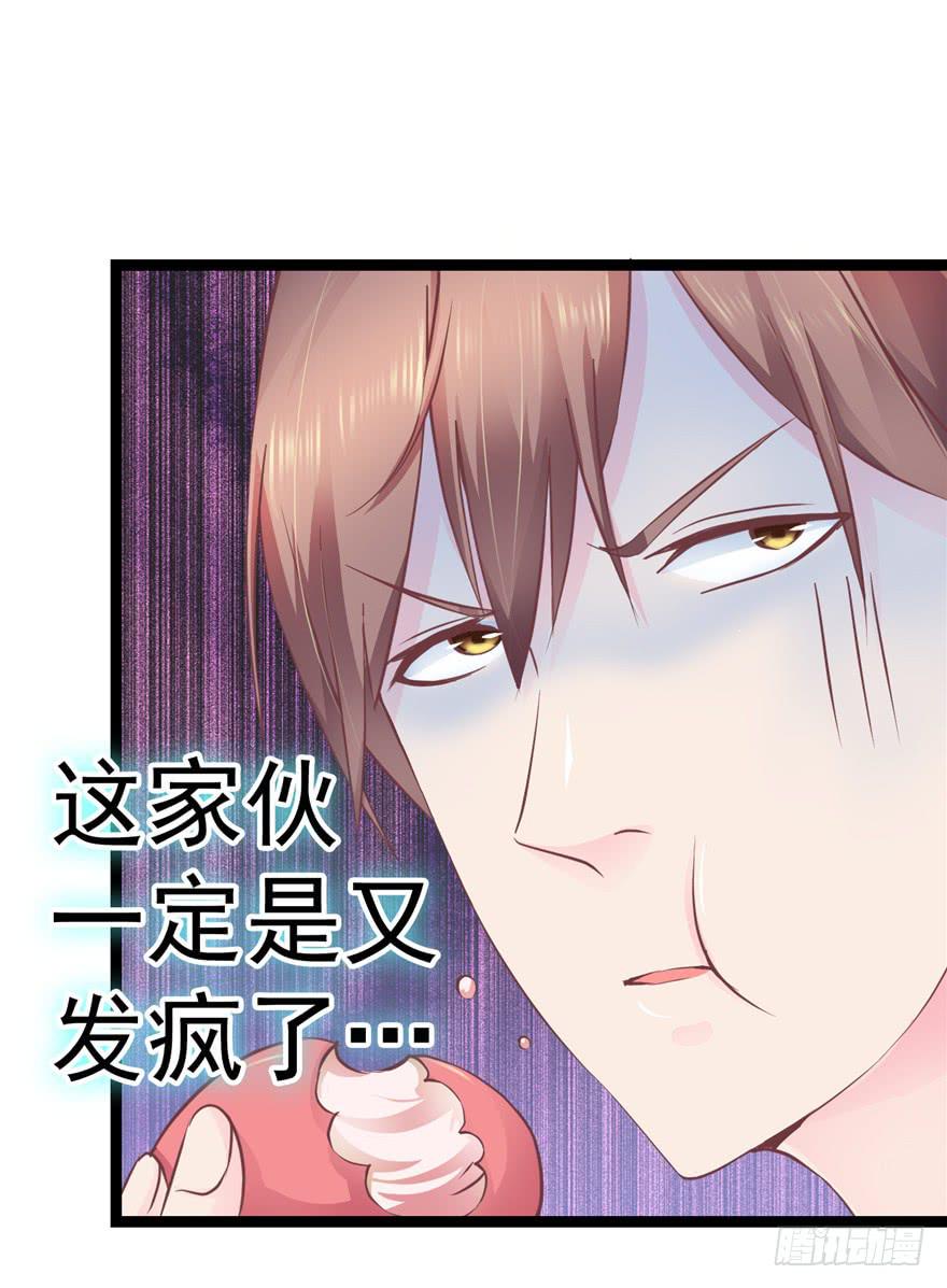51 番外 朝阳队长vs灭爸-第56话