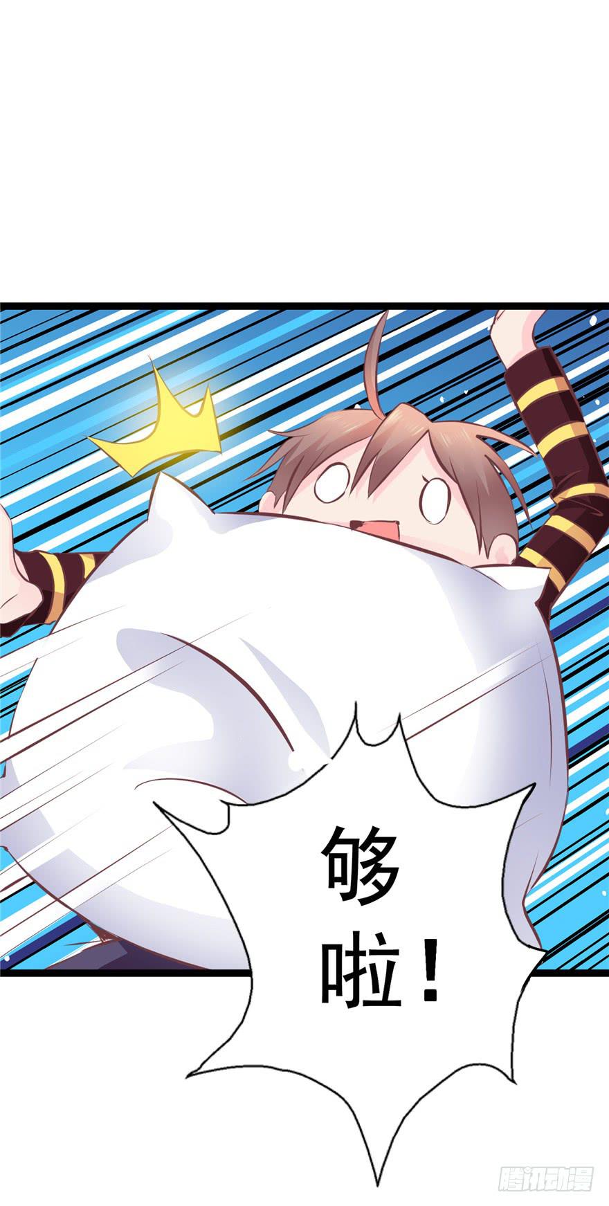 51 番外 朝阳队长vs灭爸-第56话