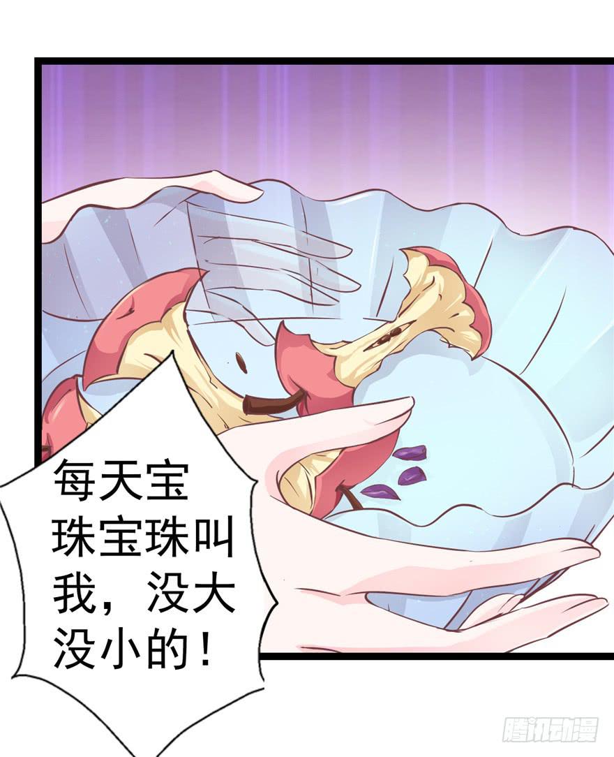 51 番外 朝阳队长vs灭爸-第56话
