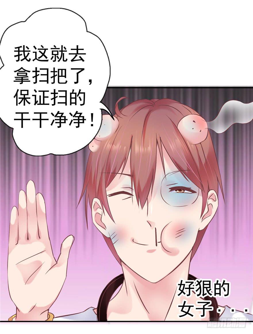 51 番外 朝阳队长vs灭爸-第56话