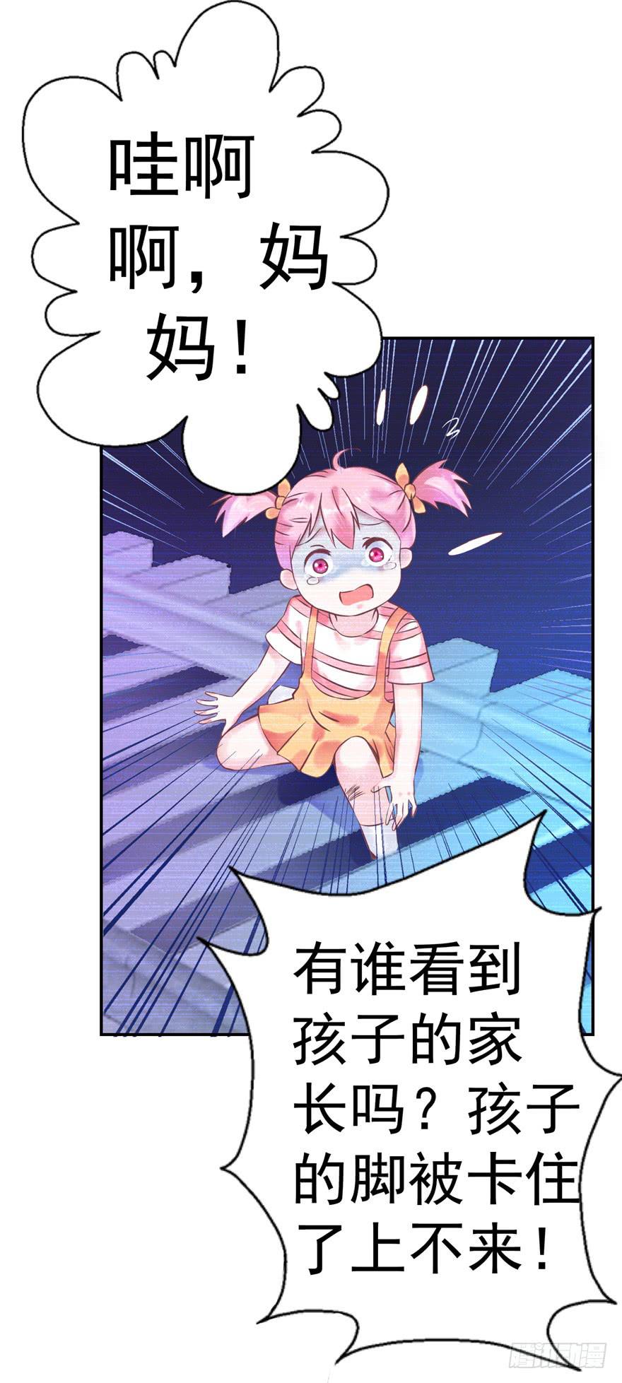 51 番外 朝阳队长vs灭爸-第56话