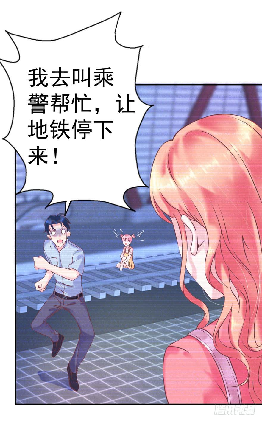 51 番外 朝阳队长vs灭爸-第56话