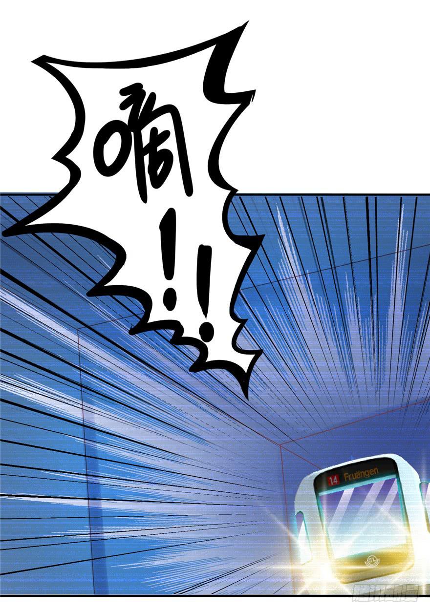 51 番外 朝阳队长vs灭爸-第56话