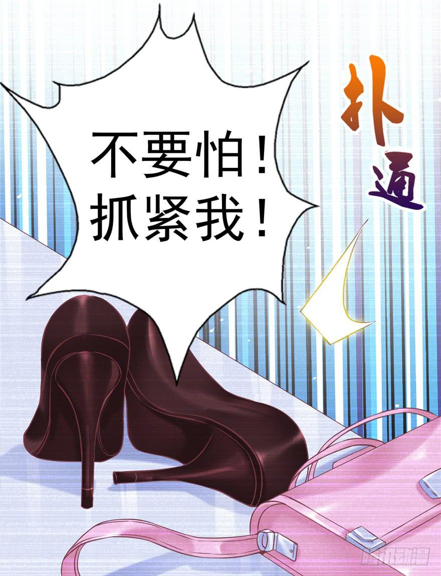 51 番外 朝阳队长vs灭爸-第56话