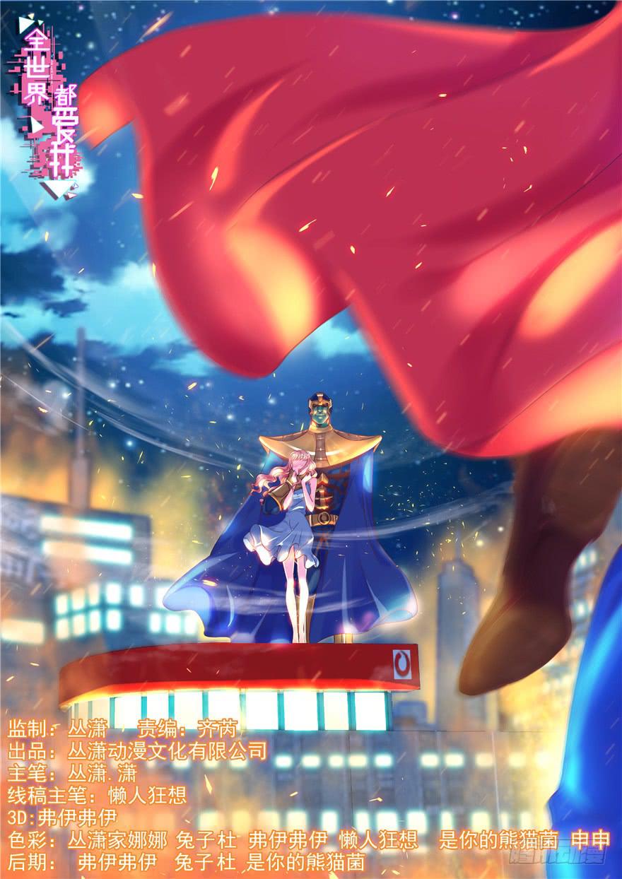 53 朝阳队长背后的男人-第58话