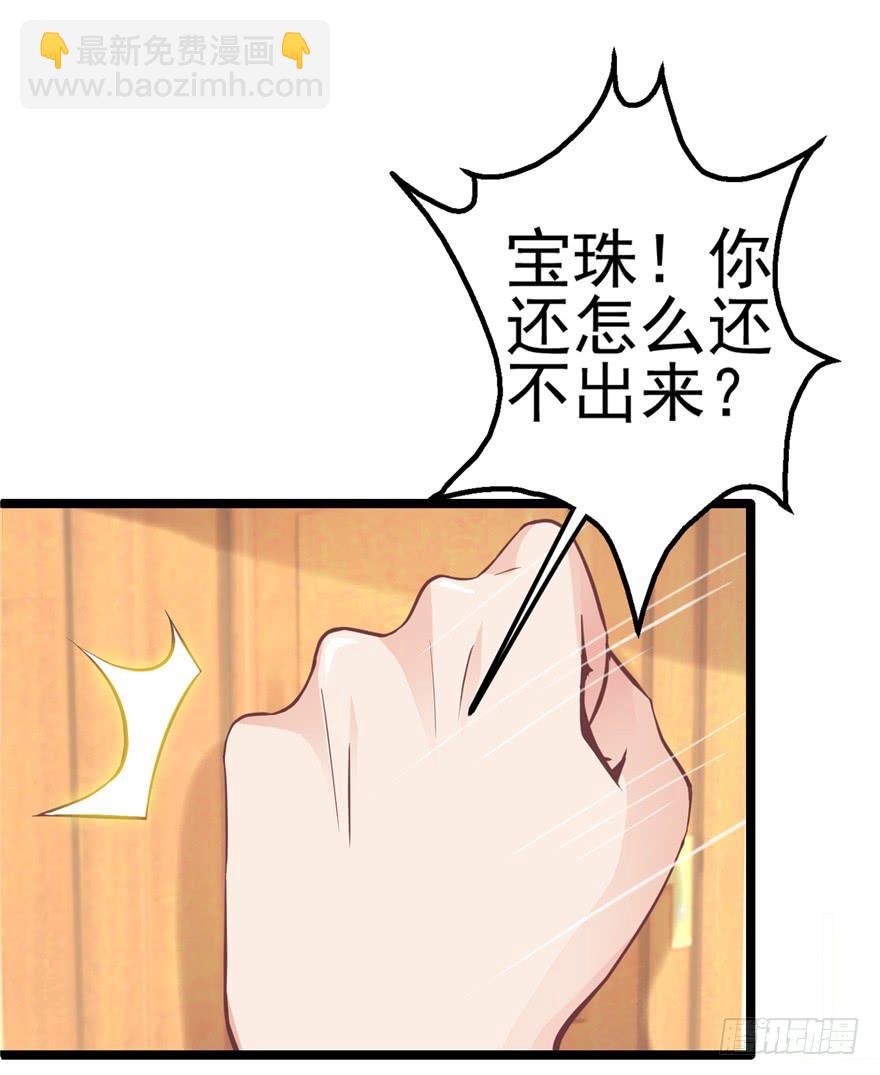 53 朝阳队长背后的男人-第58话