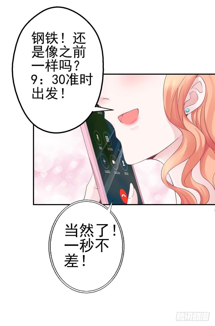 53 朝阳队长背后的男人-第58话