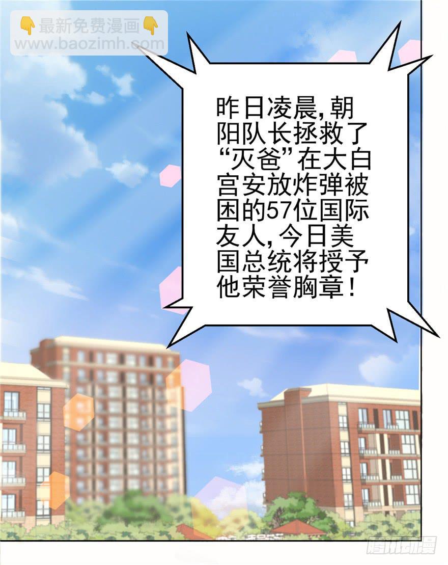 53 朝阳队长背后的男人-第58话