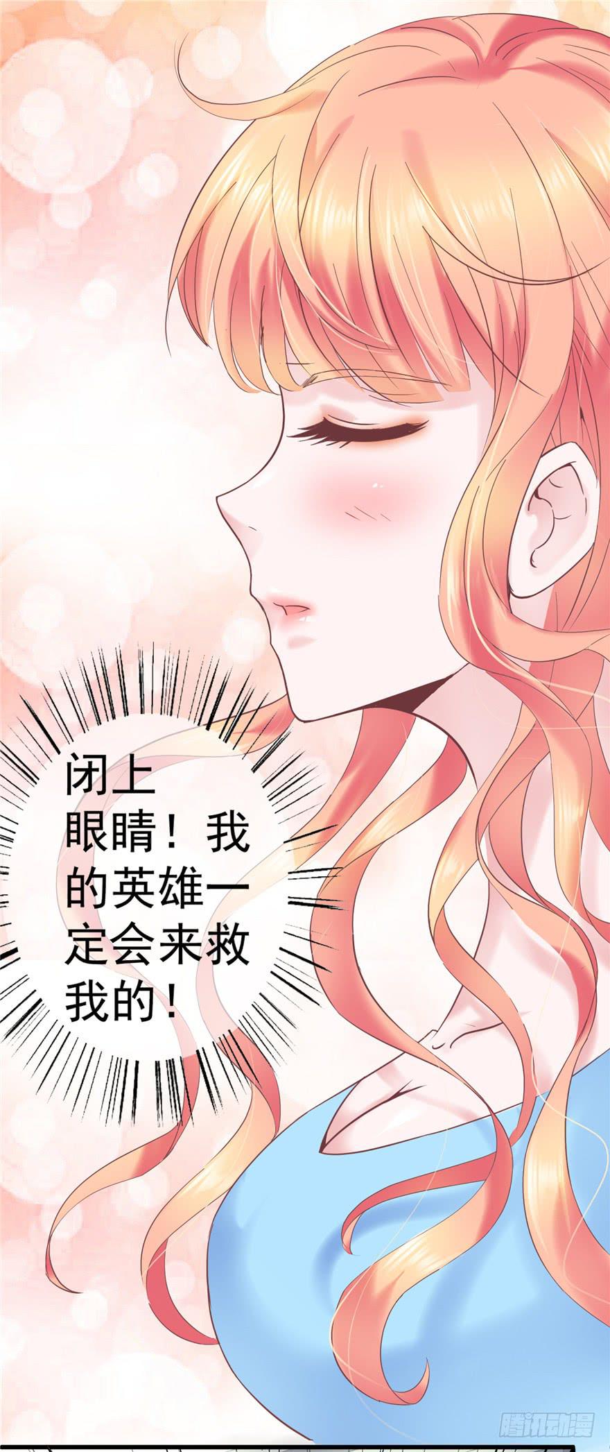 53 朝阳队长背后的男人-第58话