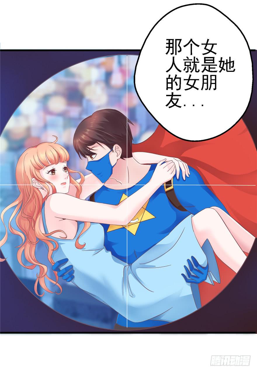53 朝阳队长背后的男人-第58话