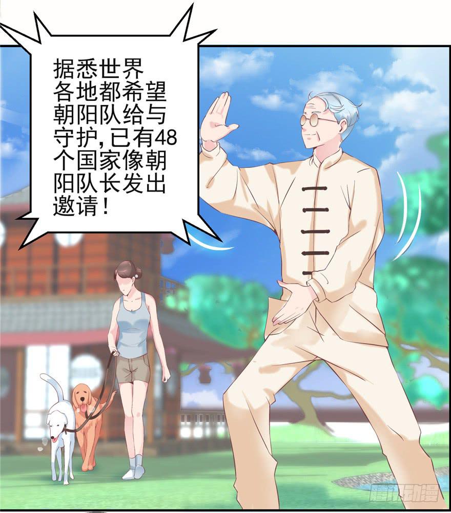 53 朝阳队长背后的男人-第58话