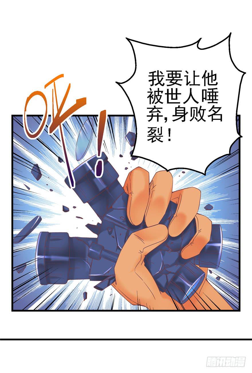 53 朝阳队长背后的男人-第58话