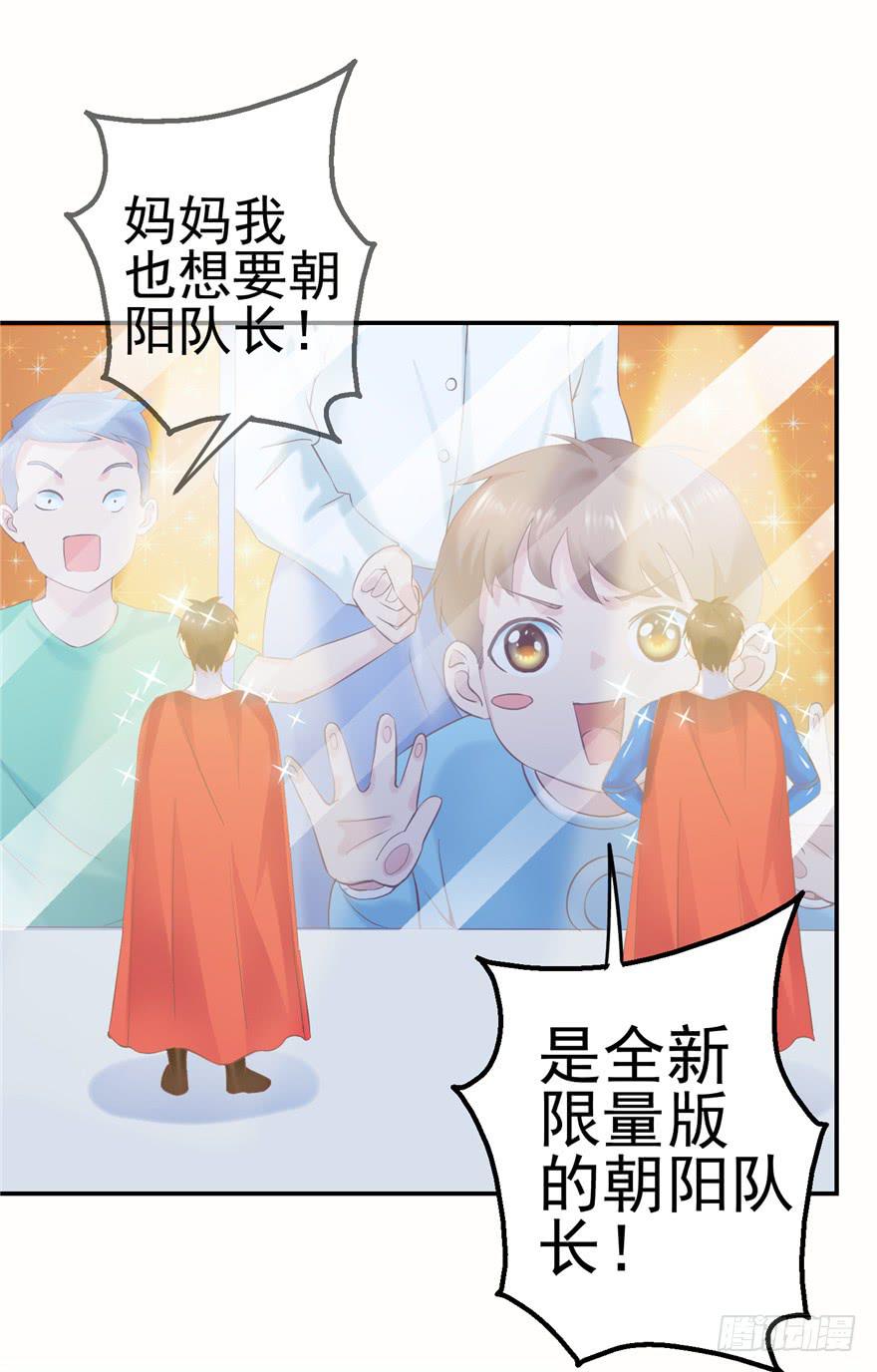 53 朝阳队长背后的男人-第58话