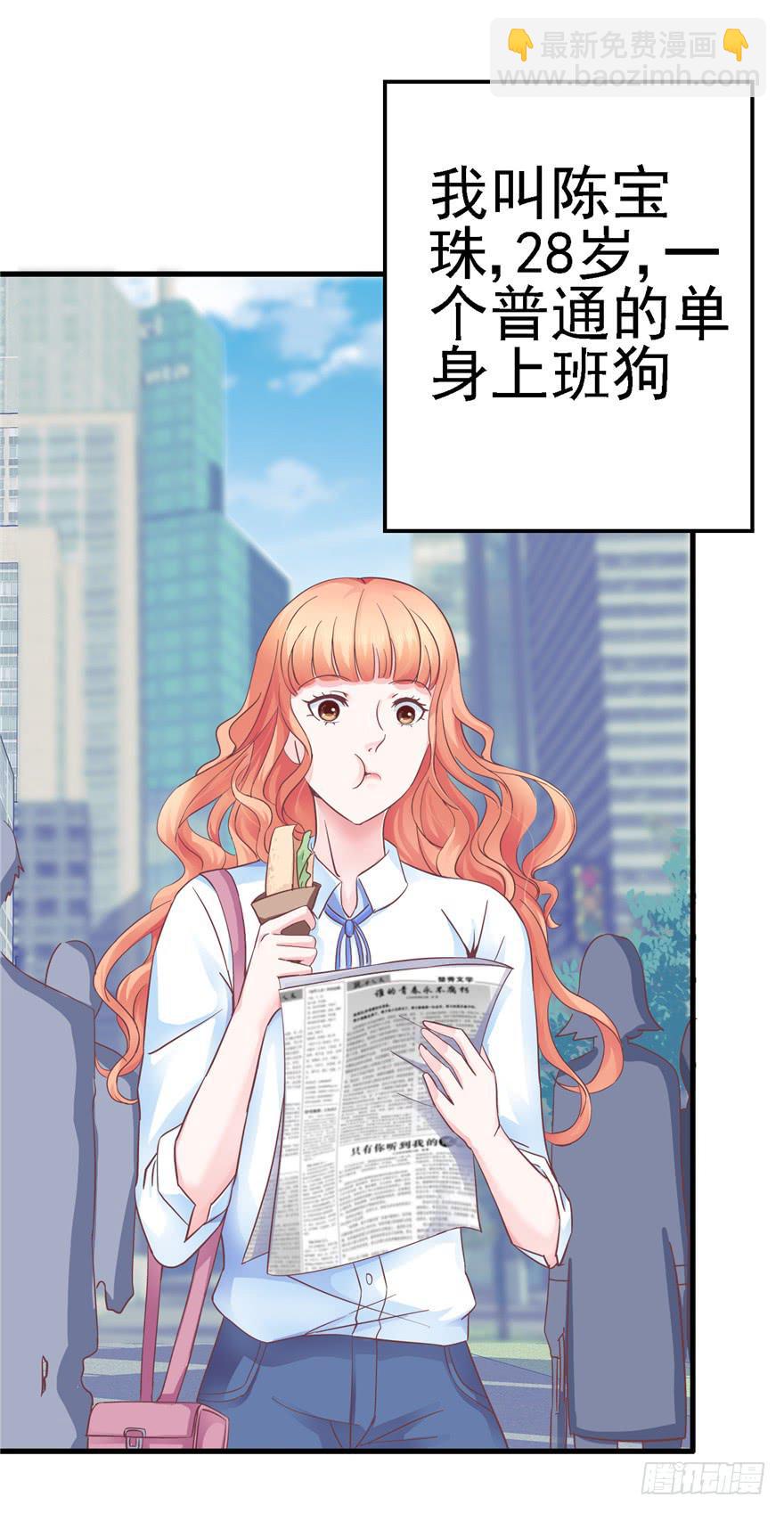 53 朝阳队长背后的男人-第58话