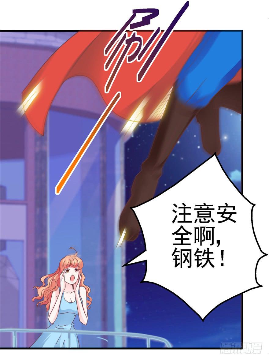 55 王钢铁爱和正义的抉择-第60话