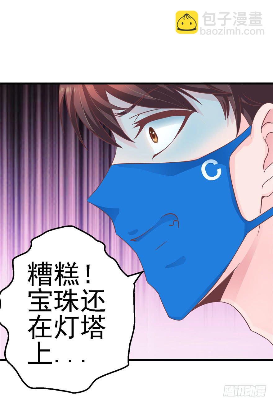 55 王钢铁爱和正义的抉择-第60话