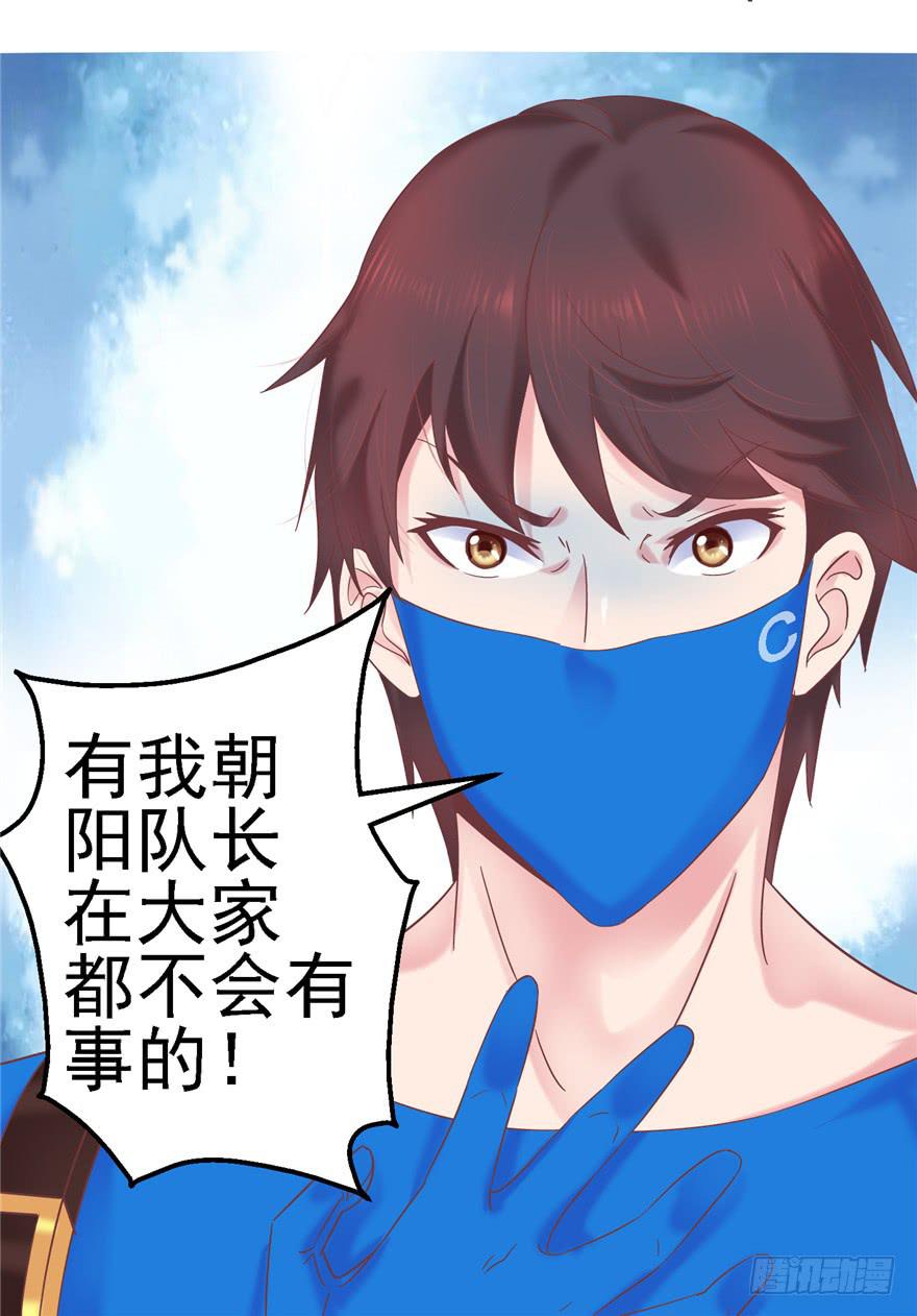 55 王钢铁爱和正义的抉择-第60话
