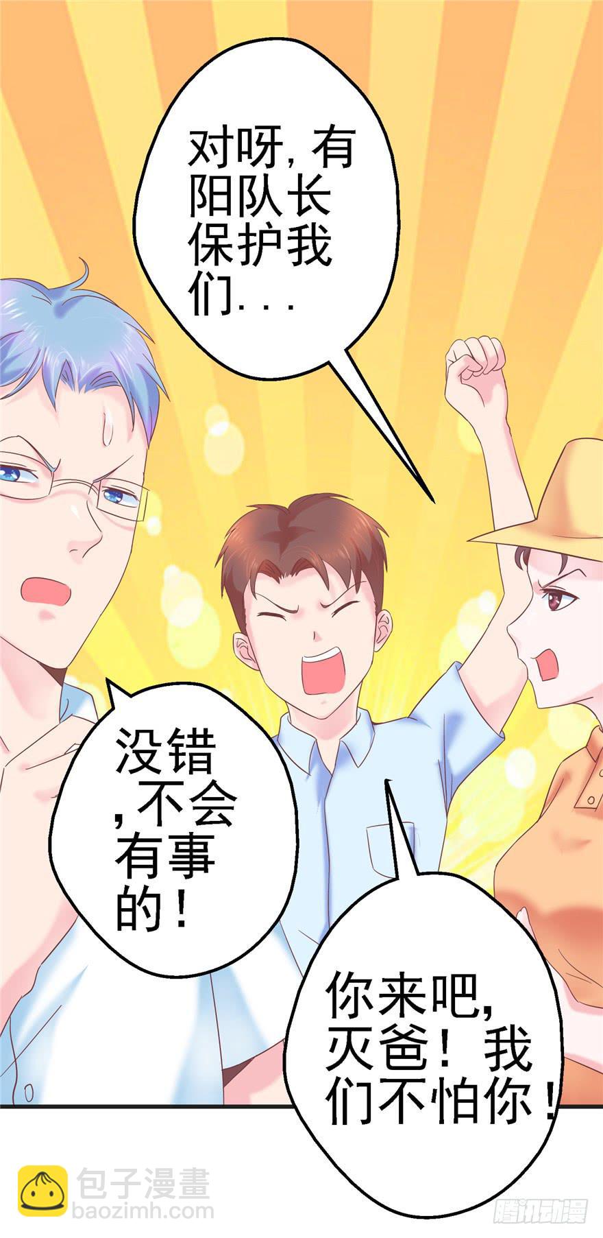 55 王钢铁爱和正义的抉择-第60话