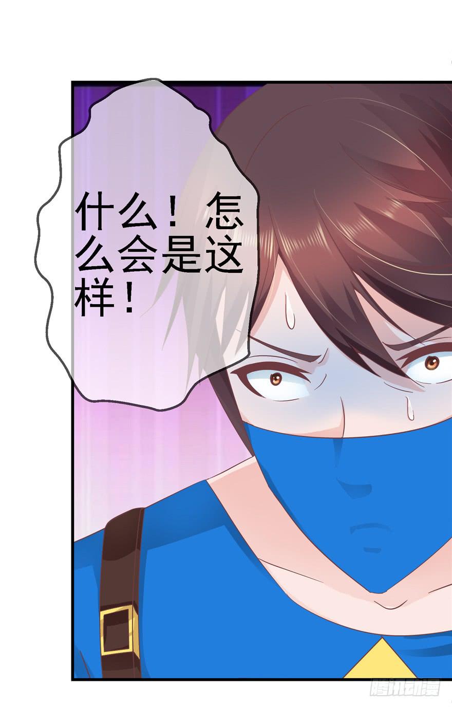 55 王钢铁爱和正义的抉择-第60话