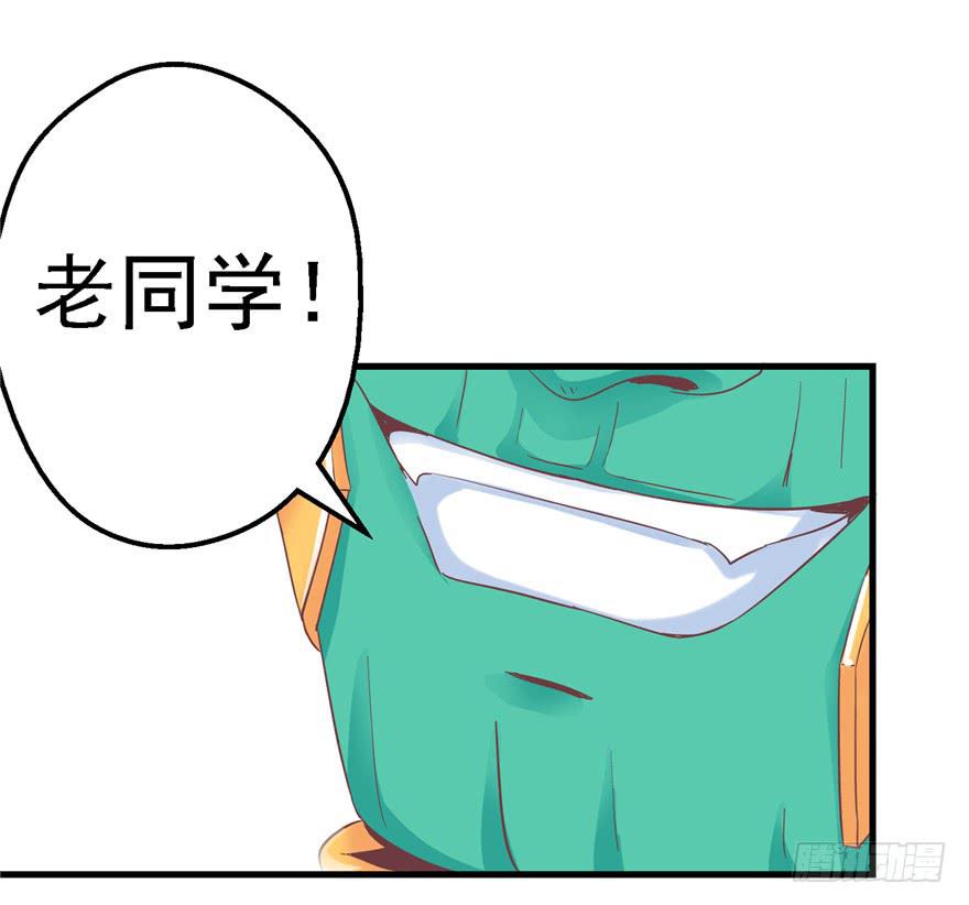 57 论超级反派boss的养成-第62话