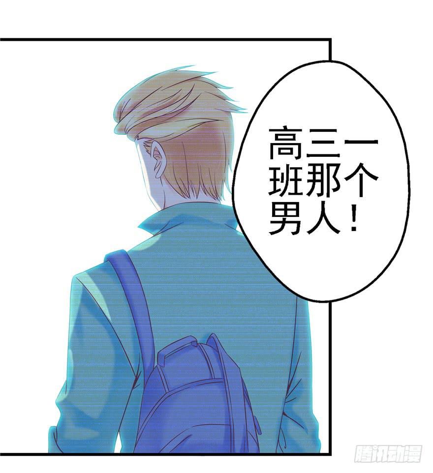 57 论超级反派boss的养成-第62话