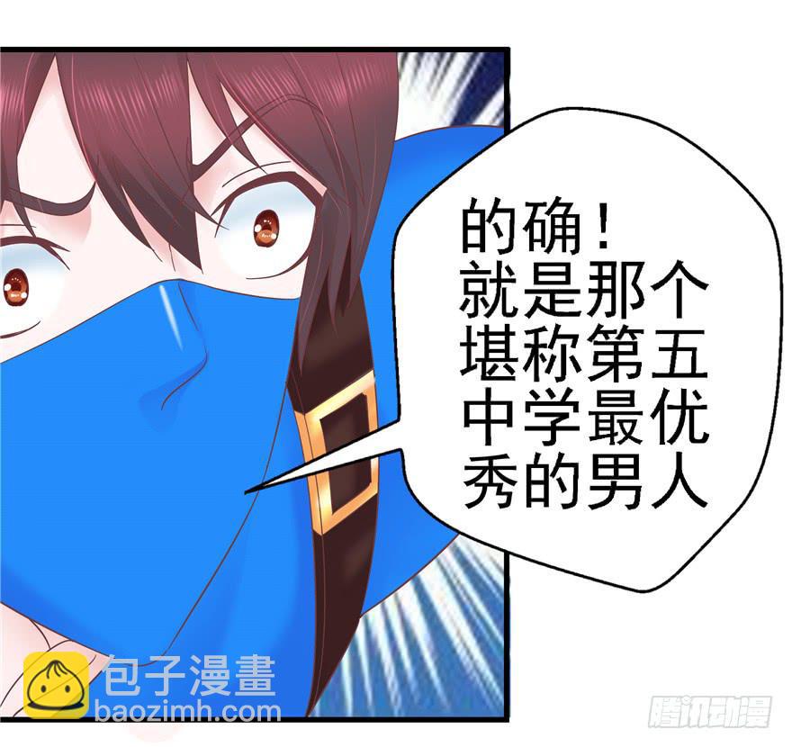 57 论超级反派boss的养成-第62话