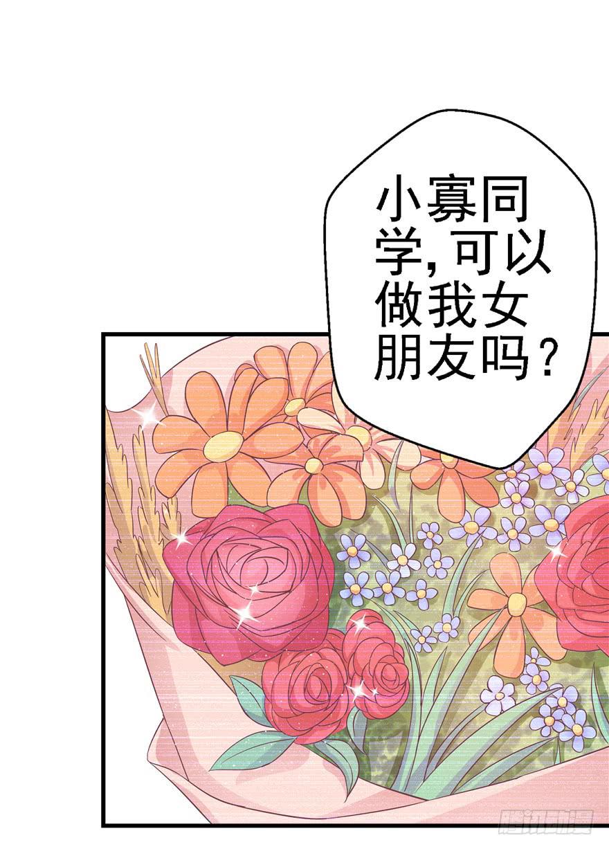 57 论超级反派boss的养成-第62话