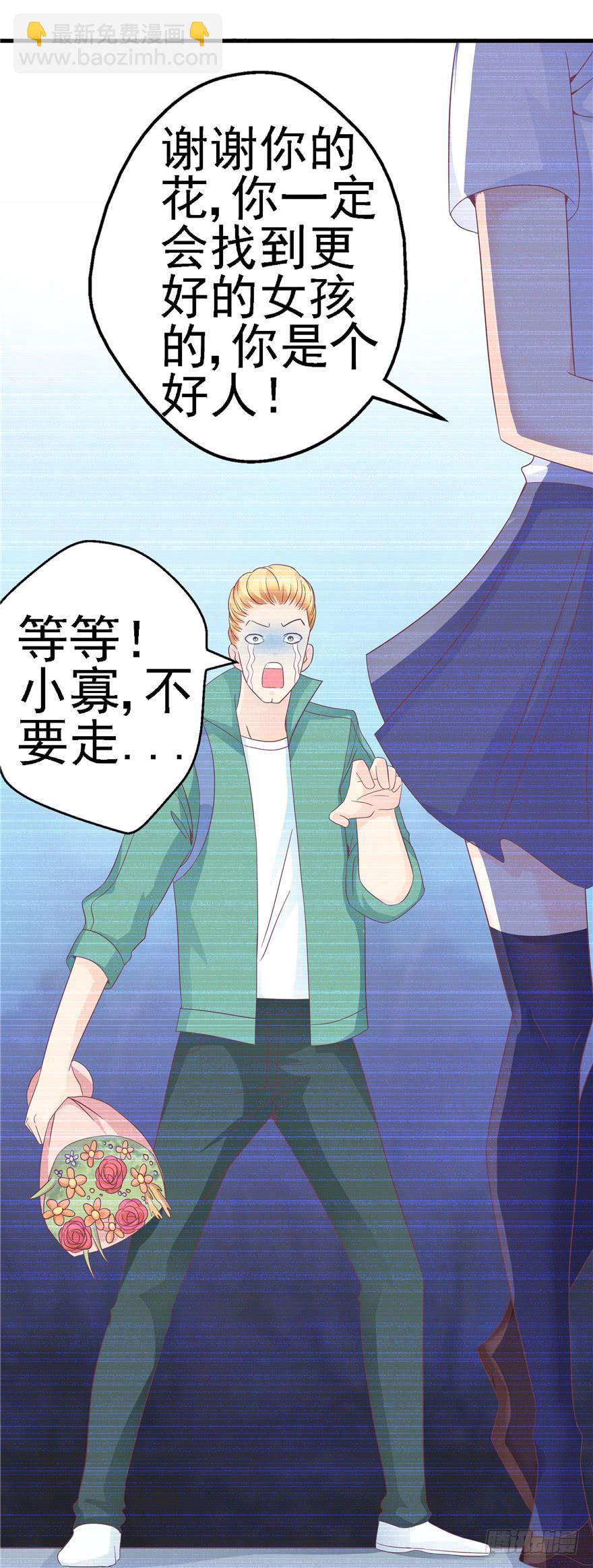 57 论超级反派boss的养成-第62话