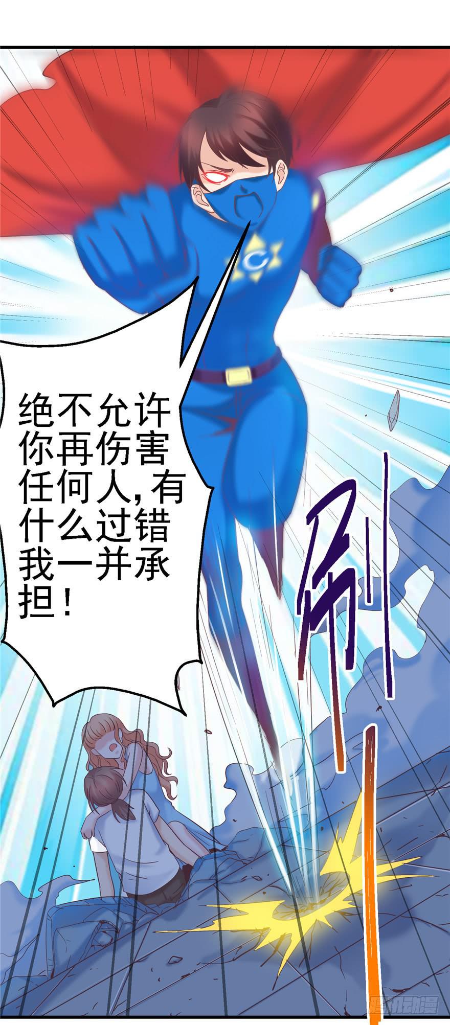 59 选择黑或白之间的人生-第64话