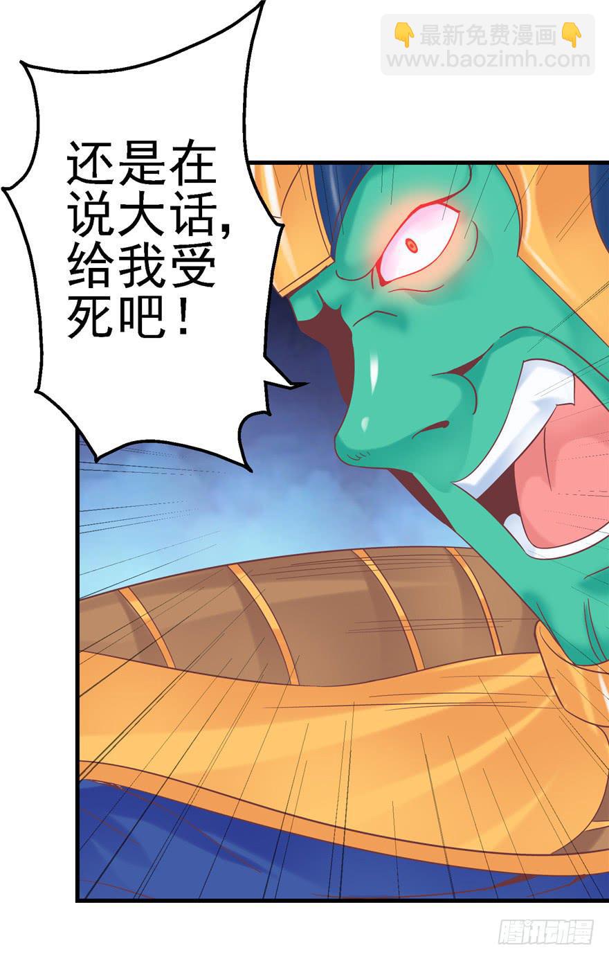 59 选择黑或白之间的人生-第64话