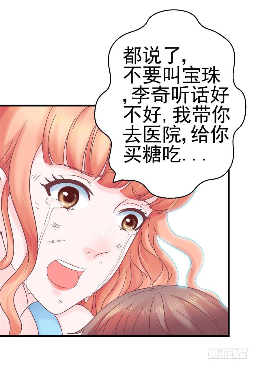 59 选择黑或白之间的人生-第64话