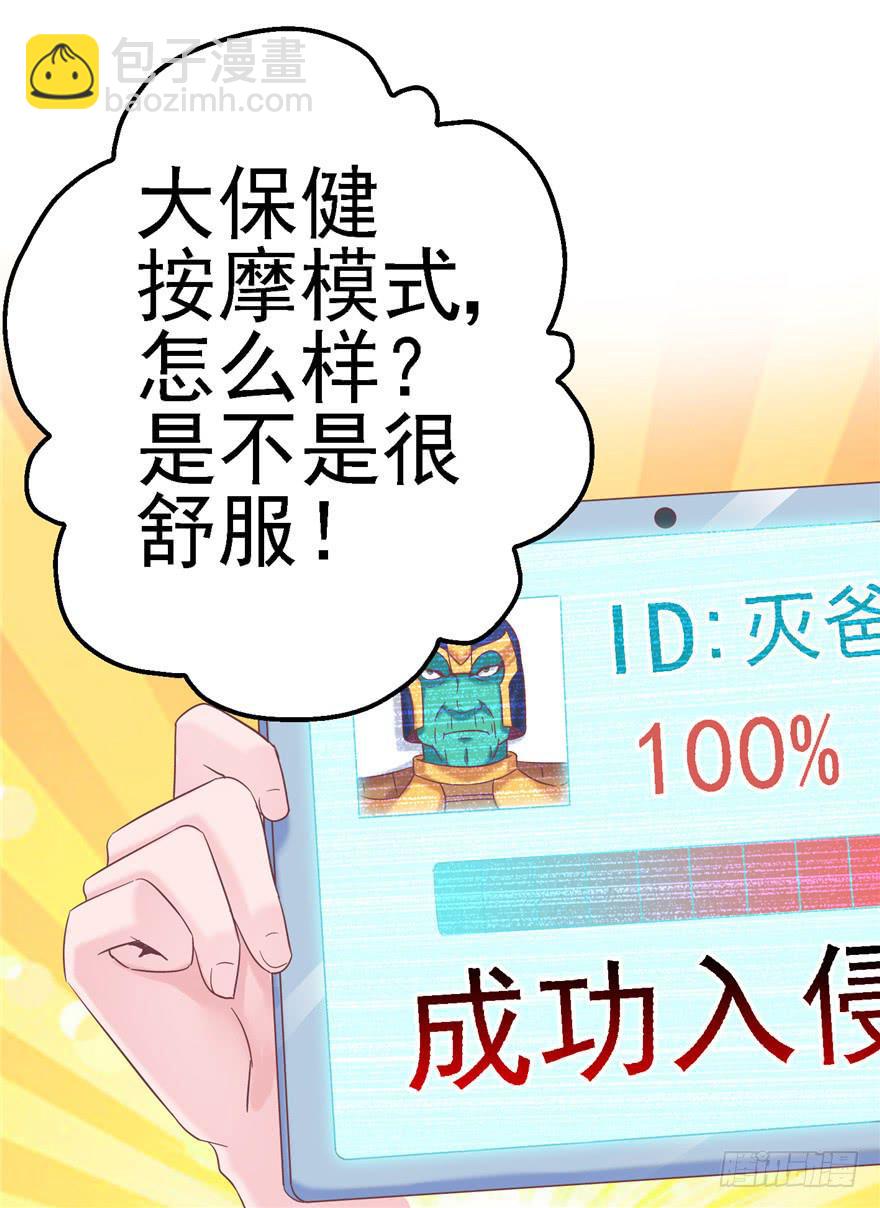 59 选择黑或白之间的人生-第64话