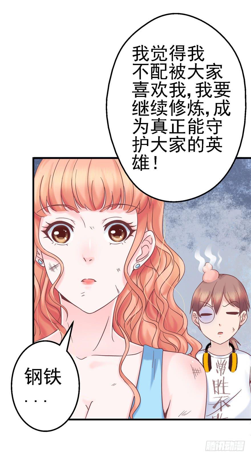 59 选择黑或白之间的人生-第64话